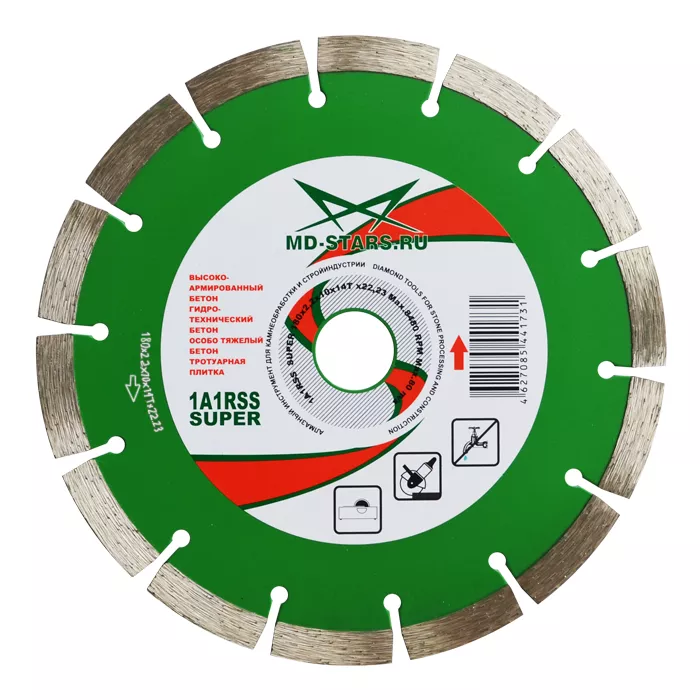 Диск алмазный по бетону 1A1RSS Super MD-STARS 115*1,8*10*8T*22,23 mm купить в Урае