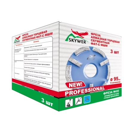 Алмазные фрезы по бетону SK-FAT-C-МШМ №2 купить в Урае