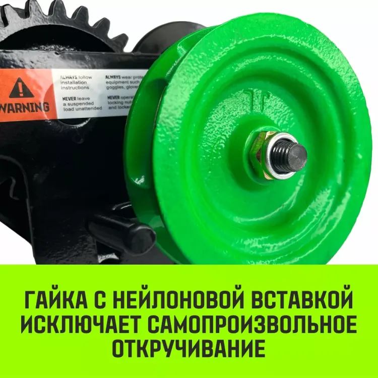Тележка для ручных талей с цепным приводом HITCH TR200 1 т 3 м (SZ061014) купить в Урае
