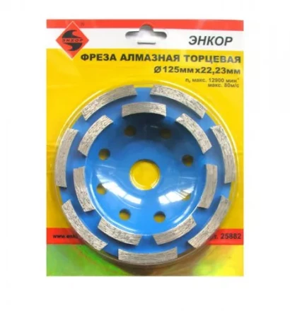 Чашка алм ф125х2223 сегмент Эксперт бетон 25882 купить в Урае