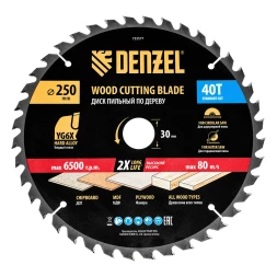 Пильный диск по дереву ф250 х 30 мм, 40 зубьев// Denzel 733577