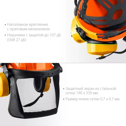 ЗУБР ТРИАДА, защитная каска в комплекте с наушниками и защитным сетчатым экраном, Профессионал (11099) купить в Урае