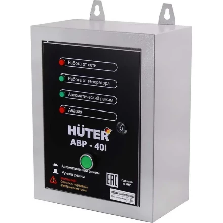 АВР для бензогенератора АВР-40I Huter 64/10/14 купить в Урае