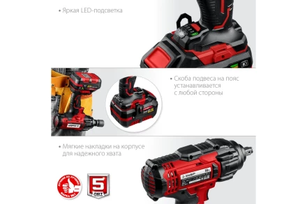 Гайковерт ударный, 1 АКБ (4 Ач), в кейсе ГУЛ-410-41 купить в Урае