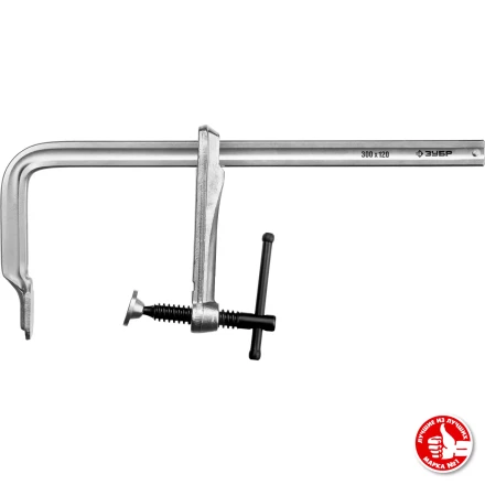 ЗУБР КС-300/120, F, 300 х 120 мм, цельнокованая струбцина F, Профессионал (32157-120-300) купить в Урае