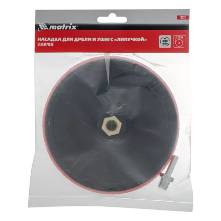 Насадка для дрели и УШМ с липучкой, 180 мм Matrix 76223 купить в Урае
