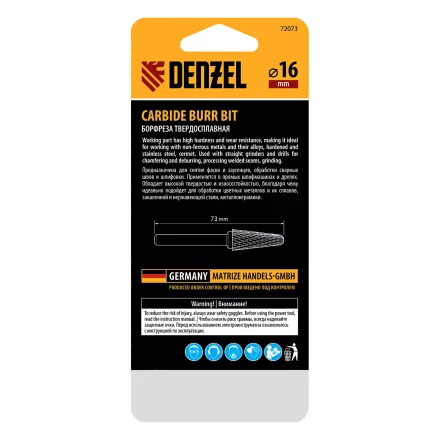 Борфреза по металлу твердосплавная Denzel 72073, коническая закругленная, тип-L, 16 мм купить в Урае