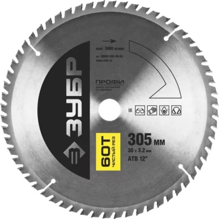 Диск пильный ЗУБР &quot;ПРОФИ&quot; &quot;Чистый рез&quot; по дереву, 60Т, 305х30мм 36852-305-30-60 купить в Урае
