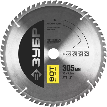 Диск пильный ЗУБР &quot;ПРОФИ&quot; &quot;Чистый рез&quot; по дереву, 60Т, 305х30мм 36852-305-30-60 купить в Урае