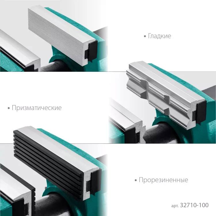Тиски KRAFTOOL EXPERT универсальные 32710-100 купить в Урае