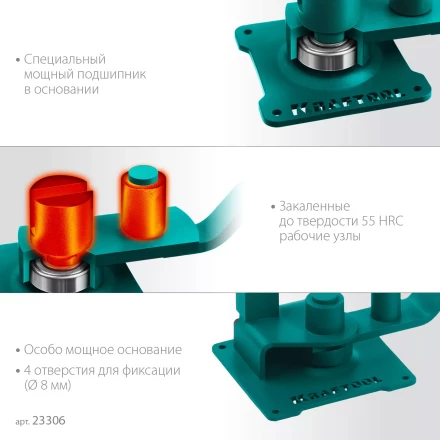 Ручной станок для гибки арматуры 23306 купить в Урае
