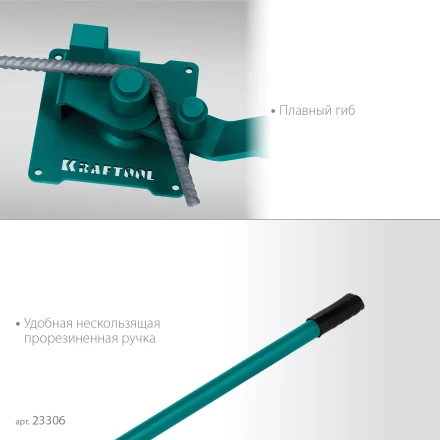 Ручной станок для гибки арматуры 23306 купить в Урае