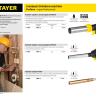 Газовая горелка "ProTerm" на баллон, STAYER "PROFESSIONAL" 55582, с пьезоподжигом, регулировка пламени, вихревое пламя, цанговое соединение, 1300С 55582 купить в Урае