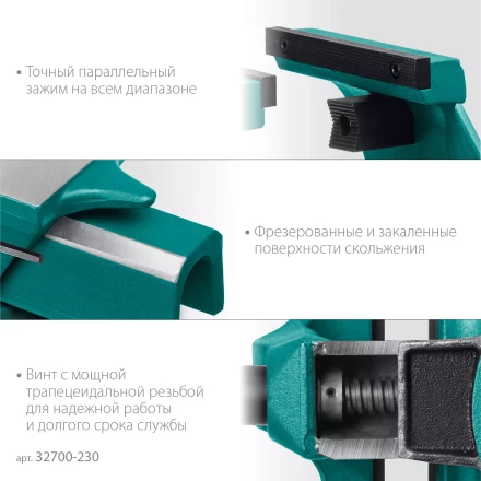 Тиски KRAFTOOL FORGE кованные стальные 32700-230 купить в Урае