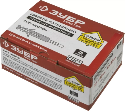 Дюбели ЕВРО с шурупом-крюком коробка серия МАСТЕР купить в Урае