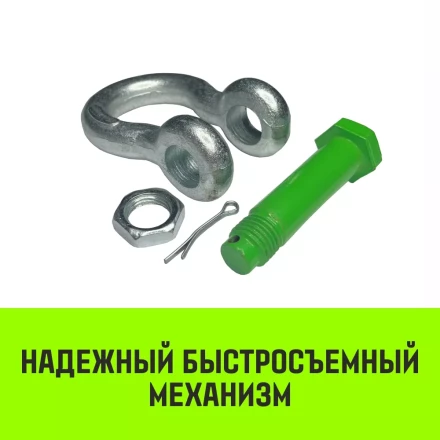 Скоба омегообразная со шплинтом HITCH G2130 55.0 т (SZ072039) купить в Урае