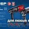 ЗУБР 28 мм, 900 Вт, перфоратор SDS Plus, мет. корпус, Профессионал (ЗП-2890 М) купить в Урае