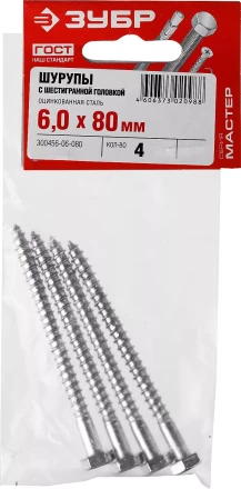 Шурупы ЗУБР &quot;МАСТЕР&quot; с шестигранной головкой, оцинкованные, 6x80мм, 4шт 300456-06-080 купить в Урае