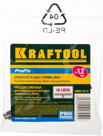 Насадка сменная KRAFTOOL &quot;PRO&quot; для клеевых (термоклеящих) пистолетов, Т-образн насадка для напол покрыт, 18 отверстий d=1,2мм 06884-18-1.2 купить в Урае