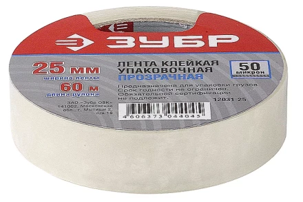 Клейкая лента ЗУБР "МАСТЕР", прозрачная, 25мм х 60м 12031-25 купить в Урае