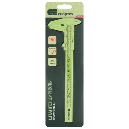 Штангенциркуль пластиковый, 150 мм Сибртех 31621 купить в Урае