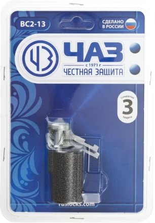 Замок навесной, дисковый механизм секрета, ВС2-13 37220-13 купить в Урае