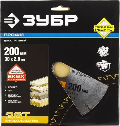 Диск пильный ЗУБР &quot;ПРОФИ&quot; &quot;Оптимальный рез&quot; по дереву, 36Т, 200х30мм 36851-200-30-36 купить в Урае