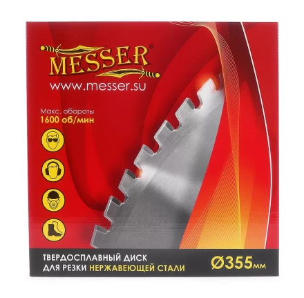 Твердосплавный диск для резки нержавеющей стали Messer. Диаметр 355 мм. купить в Урае