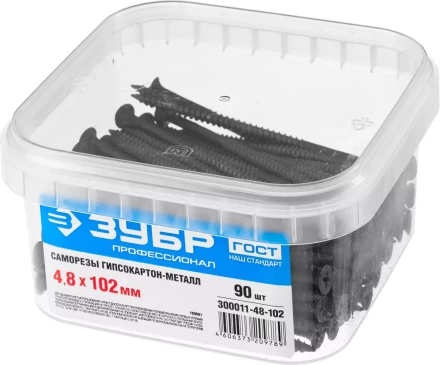 Саморезы фосфатированные с мелкой резьбой, гипсокартон-металл, ЗУБР 300011-48-102, PH2, 4,8 x 102 мм, 90 шт 300011-48-102 купить в Урае