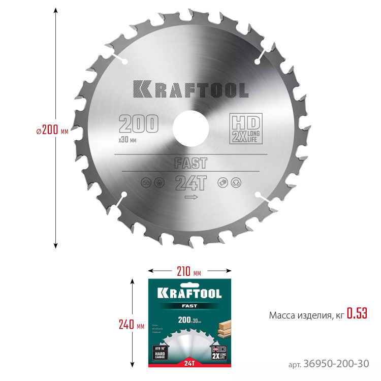 Диск пильный FAST, повышенный ресурс 36950-200-30 купить в Урае