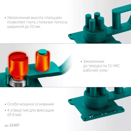 Ручной станок для гибки арматуры 23307 купить в Урае