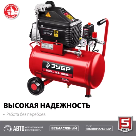 Компрессор воздушный КП-200-24 серия МАСТЕР купить в Урае