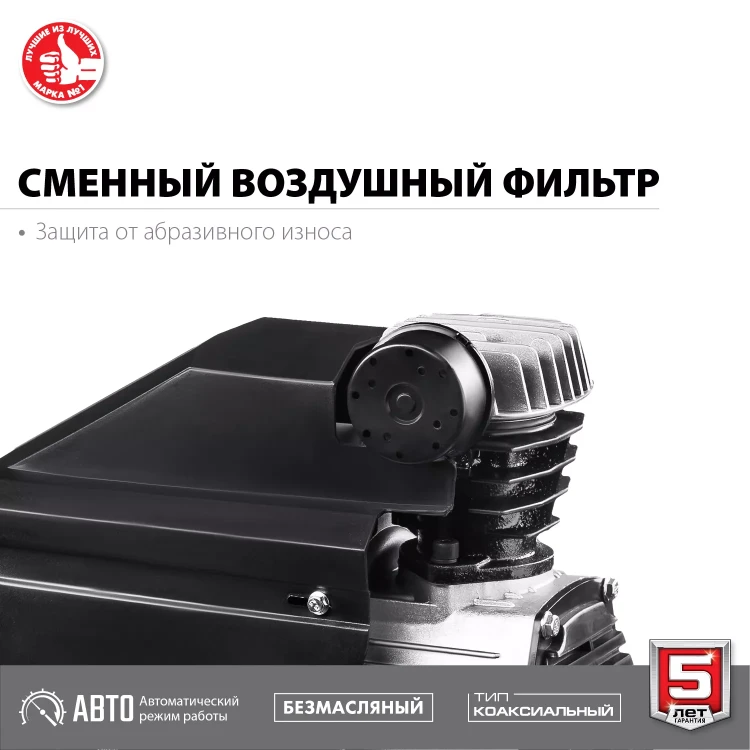 Компрессор воздушный КП-200-24 серия МАСТЕР купить в Урае