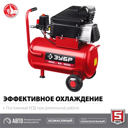 Компрессор воздушный КП-200-24 серия МАСТЕР купить в Урае