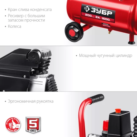 Компрессор воздушный КП-200-24 серия МАСТЕР купить в Урае