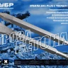 Зубила SDS-Plus ПОБЕДИТ серия ПРОФЕССИОНАЛ купить в Урае