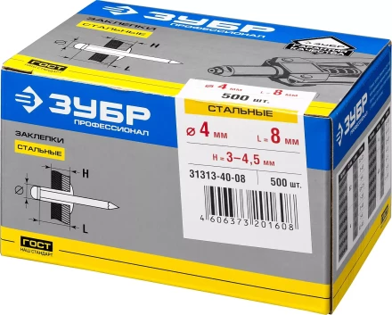 Заклепки стальные коробка серия ПРОФЕССИОНАЛ купить в Урае