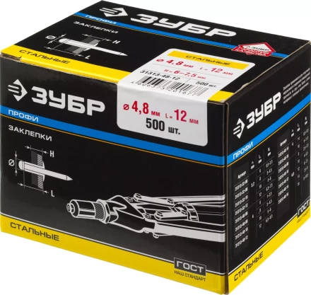 Заклепки стальные коробка серия ПРОФЕССИОНАЛ купить в Урае