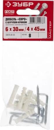 Дюбели ЕВРО с шурупом-крюком пакет серия МАСТЕР купить в Урае