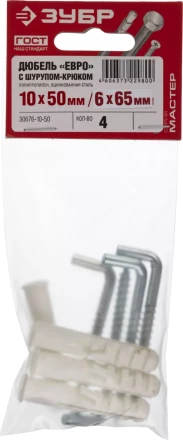 Дюбели ЕВРО с шурупом-крюком пакет серия МАСТЕР купить в Урае