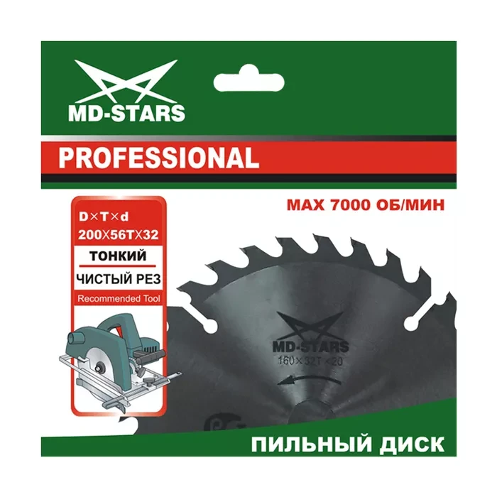 Пильный диск MD-STARS (профессионал) тонкие PPT25010032 купить в Урае