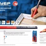 Карандаш разметочный двухцветный серия ПРОФЕССИОНАЛ купить в Урае