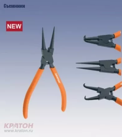 Съемник внутренних стопорных колец угловой Кратон 175 мм 2 12 07 004 купить в Урае
