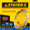 Чашка STAYER "PROFESSIONAL" алмазная сегментная двухрядная, высота 22,2мм, 180мм 33381-180 купить в Урае