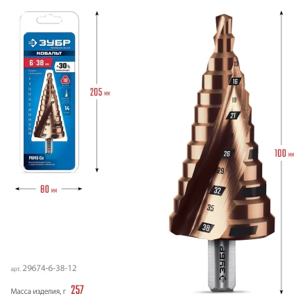 ЗУБР КОБАЛЬТ 6-38мм, 12 ступеней, винтовая проточка, сверло ступенчатое, ПРОФЕССИОНАЛ (29674-6-38-12) купить в Урае