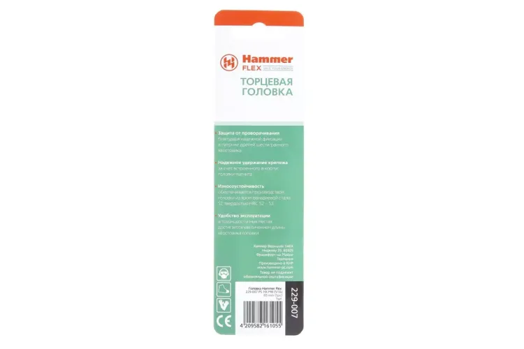 Головка HAMMER размер 8мм, H 65мм, S 1/4'' (229-007 PS HX) купить в Урае