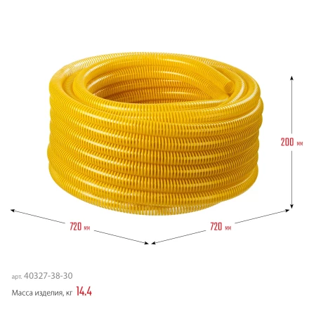 ЗУБР 38 мм x 30 м, 10 атм, со спиралью ПВХ, напорно-всасывающий шланг, ПРОФЕССИОНАЛ (40327-38-30) купить в Урае