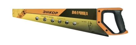 Ножовка &quot;Волчица&quot; 500мм закал/зуб   1/12/48 9860 купить в Урае