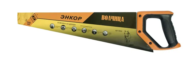 Ножовка "Волчица" 500мм закал/зуб   1/12/48 9860 купить в Урае