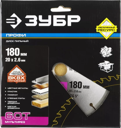 Диск пильный ЗУБР &quot;ПРОФИ&quot; &quot;Точный-МУЛЬТИ рез&quot; по алюминию, ламинату, пластику, ДСП, 60Т, 180х20мм 36853-180-20-60 купить в Урае